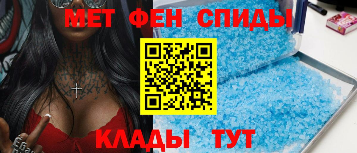 Амфетамин VHQ Симферополь