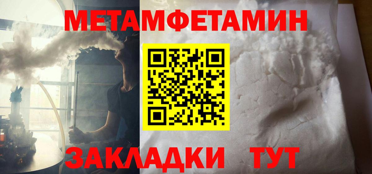 Симферополь  АМФ 97%  Вход с VPN 