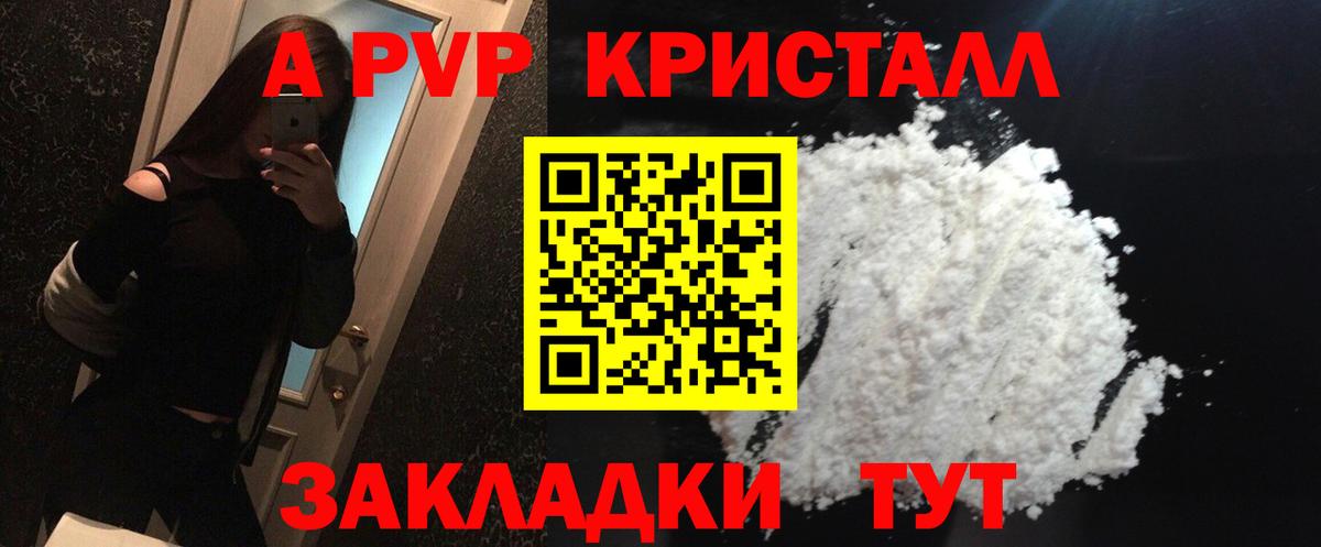 А ПВП СК Симферополь