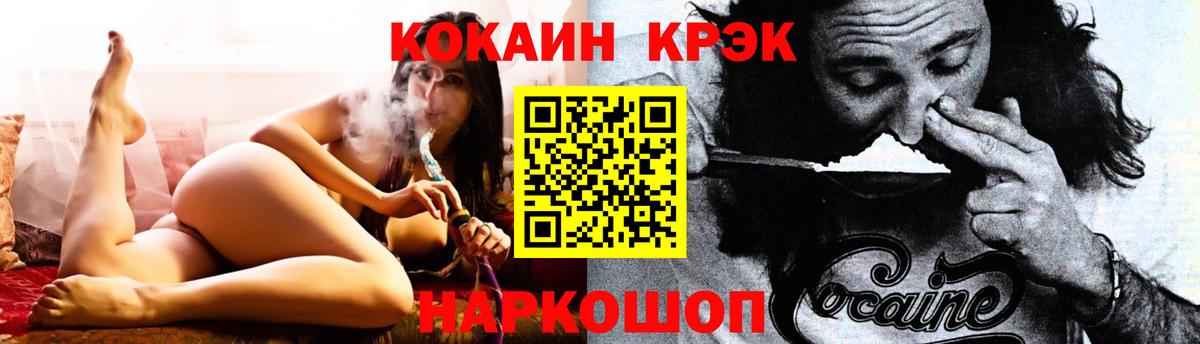 КОКАИН Боливия Симферополь