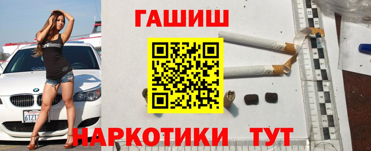 Гашиш  ГАШИШ Изолятор  Вход с VPN  Симферополь 