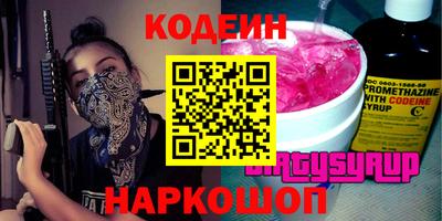гашик Братск