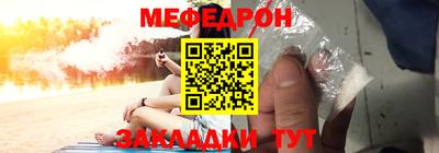 ешки Боровичи