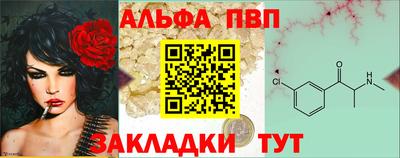 кристаллы Брянск