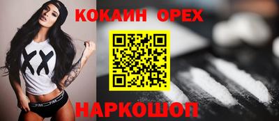 гашик Братск