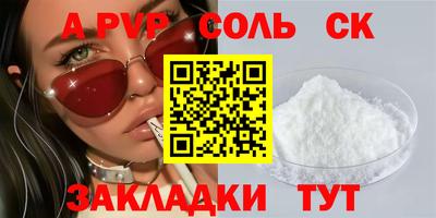 ешки Боровичи
