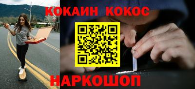 кристаллы Брянск