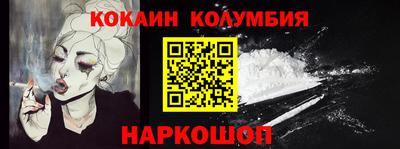 ешки Боровичи