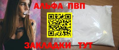кристаллы Брянск
