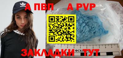 гашик Братск