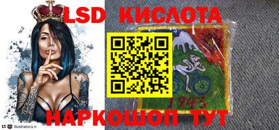 кристаллы Брянск