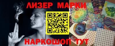 индика Бердск