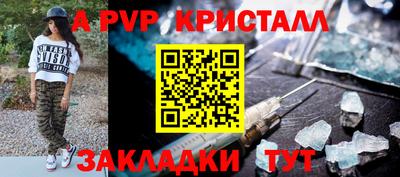 ешки Боровичи