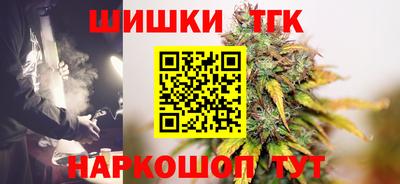 кристаллы Брянск