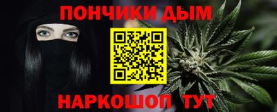 кристаллы Брянск
