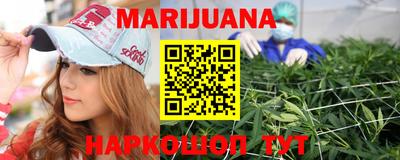 гашик Братск