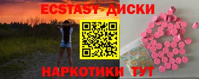 кристаллы Брянск