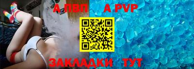 гашик Братск