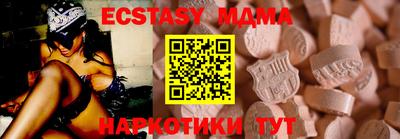 кристаллы Брянск