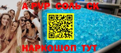 кристаллы Брянск
