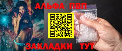 гашик Братск