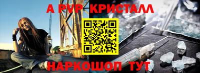 гашик Братск