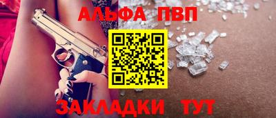гашик Братск