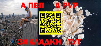 гашик Братск