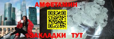 ешки Боровичи