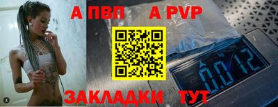 гашик Братск