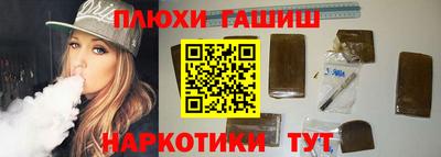 гашик Братск