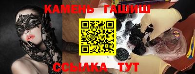 кристаллы Брянск