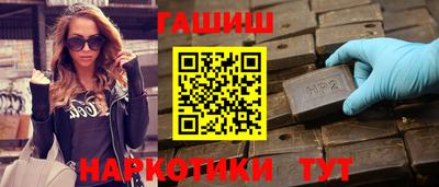 кристаллы Брянск