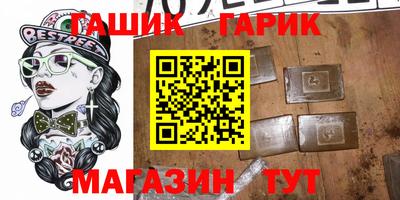 ешки Боровичи