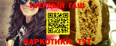 кристаллы Брянск