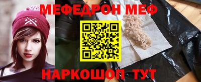 ешки Боровичи