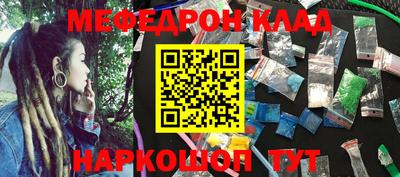 гашик Братск