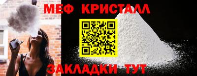 кристаллы Брянск