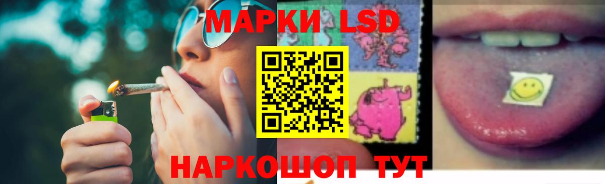 ЛСД экстази ecstasy Симферополь