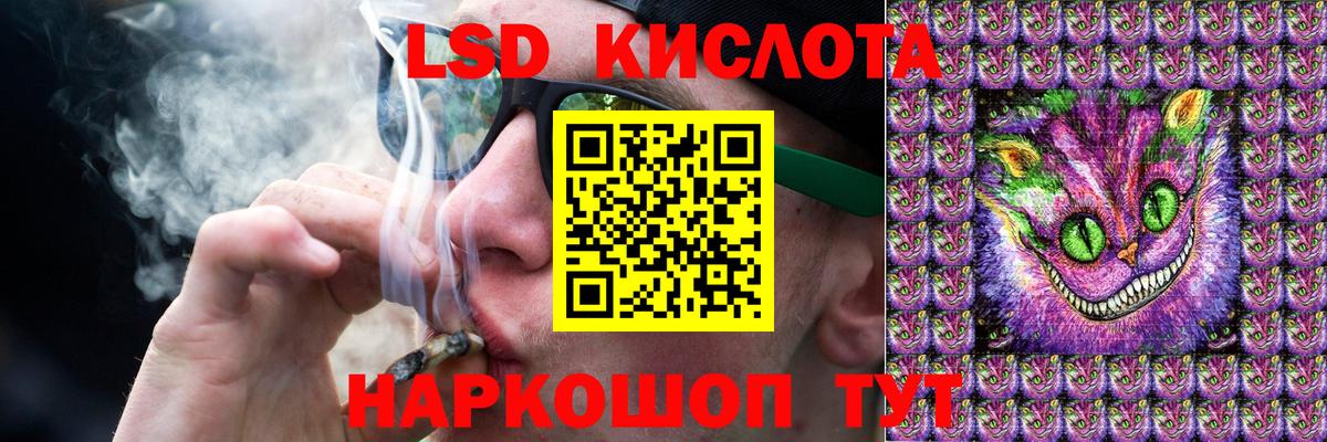 Симферополь  Лсд 25 экстази ecstasy  Вход с VPN  ЛСД экстази кислота 