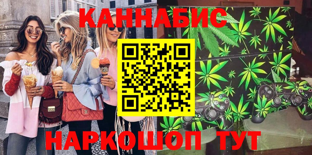 Каннабис тримм Симферополь